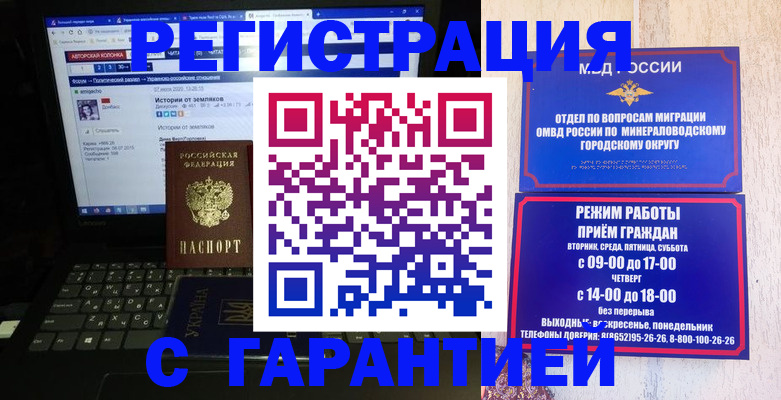найти адрес прописки в ЕАО